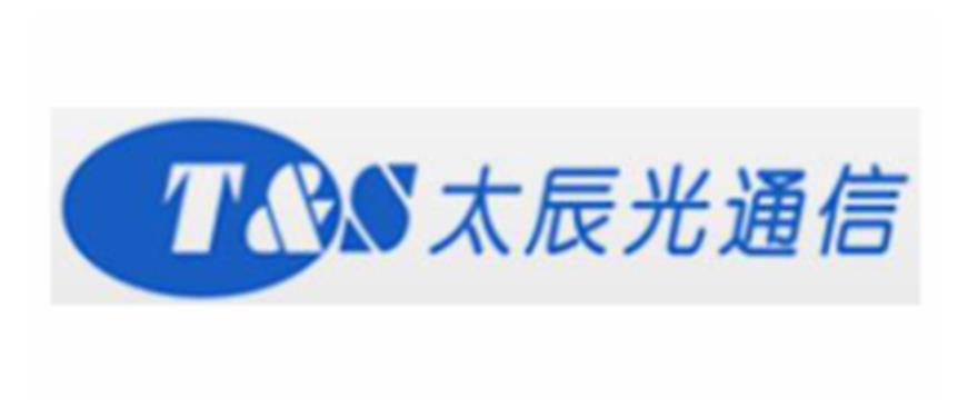 太辰光通信