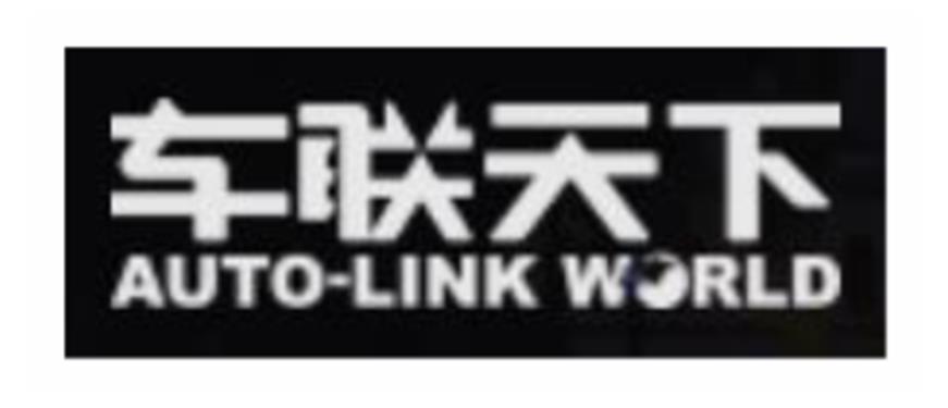 车联天下