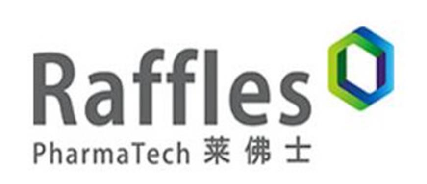 广东莱佛士制药
