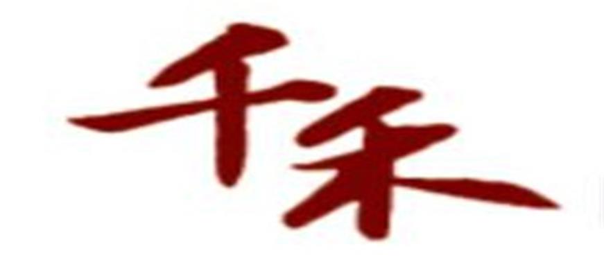 千禾味业