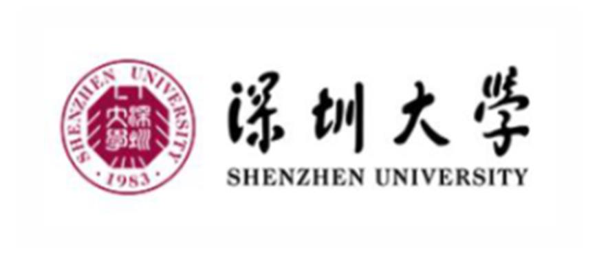 深圳大学