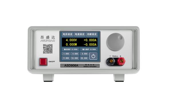 ASD906A模拟电池